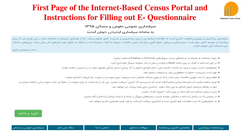 first page of the internet based census portal