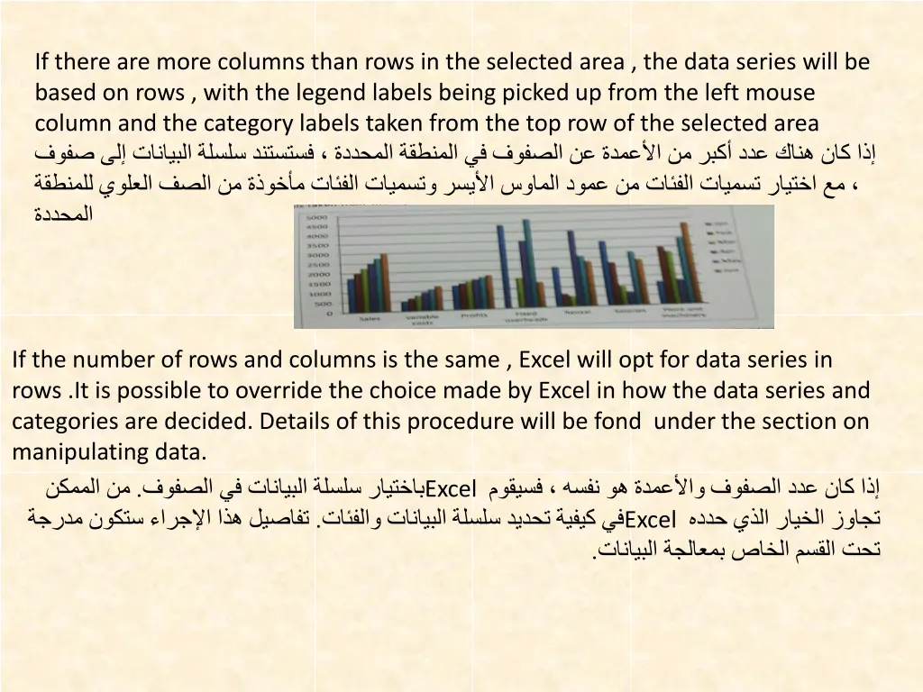 if there are more columns than rows