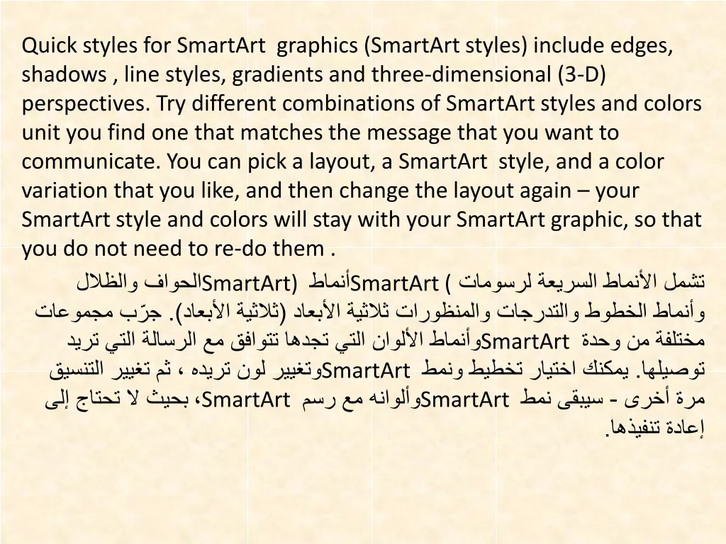 quick styles for smartart graphics smartart