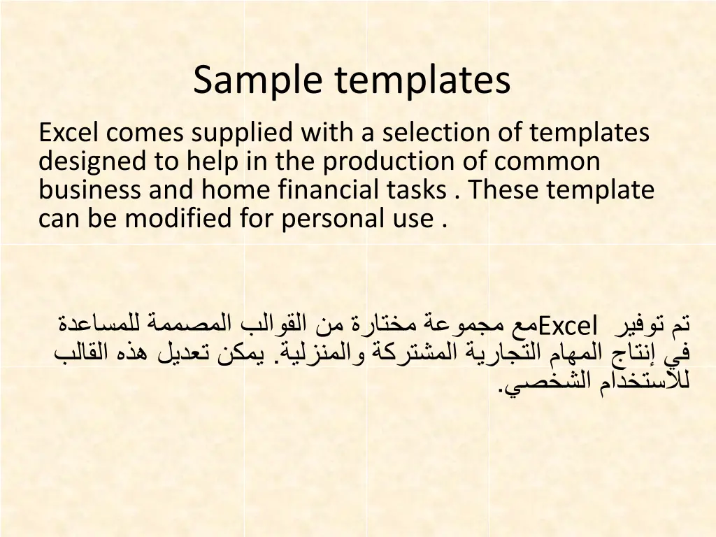 sample templates