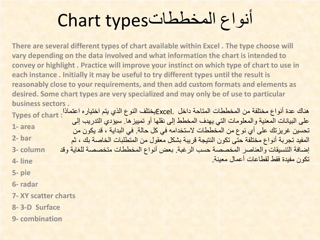 slide9