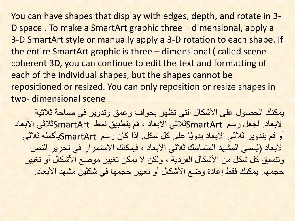 you can have shapes that display with edges depth