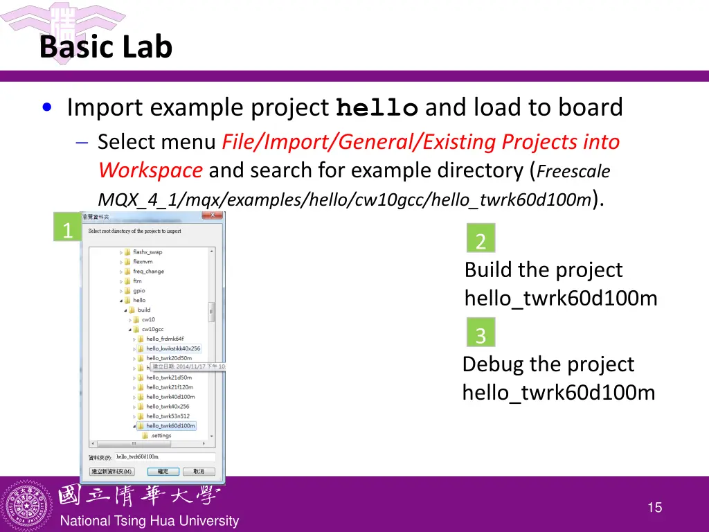 basic lab