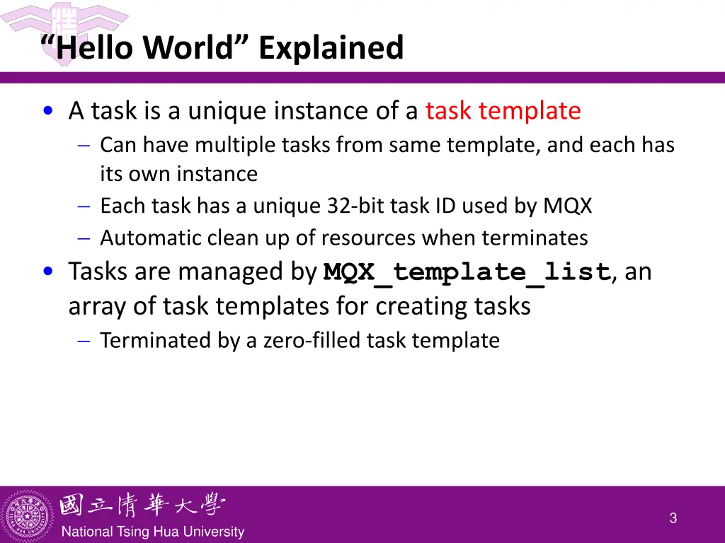 hello world explained 1