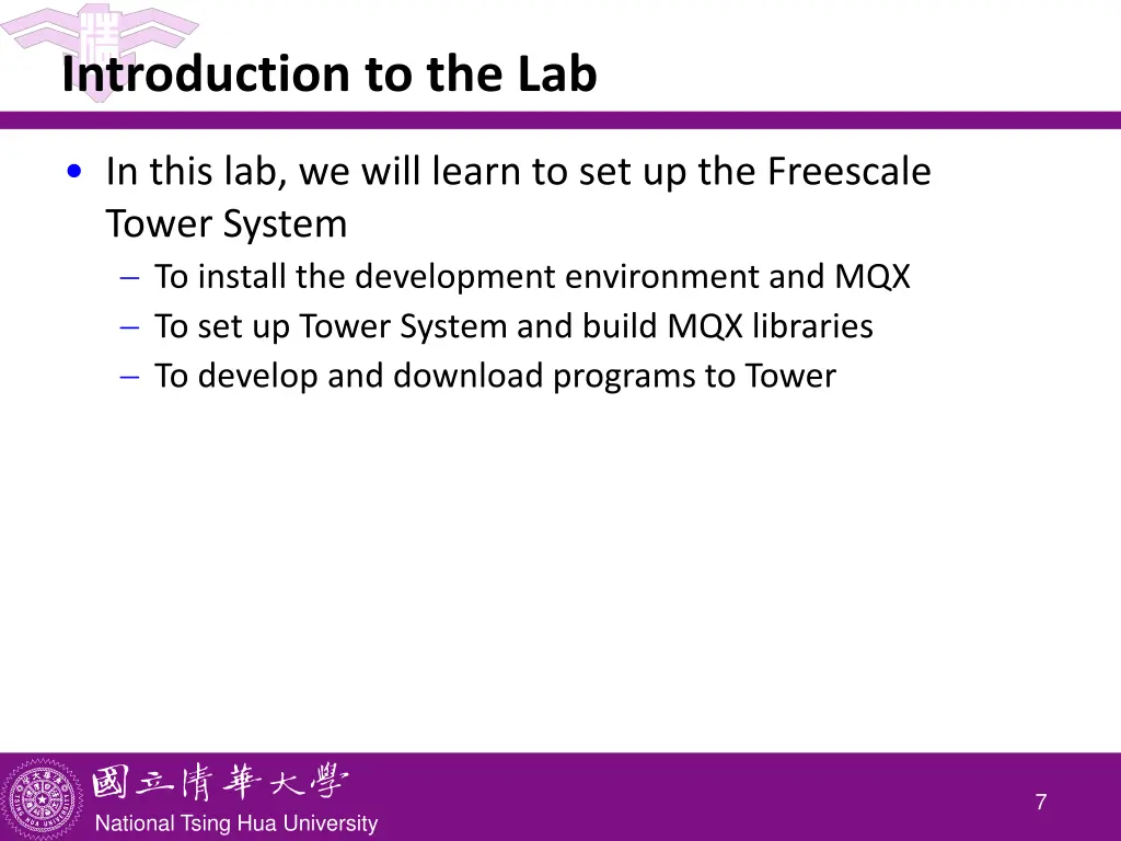 introduction to the lab