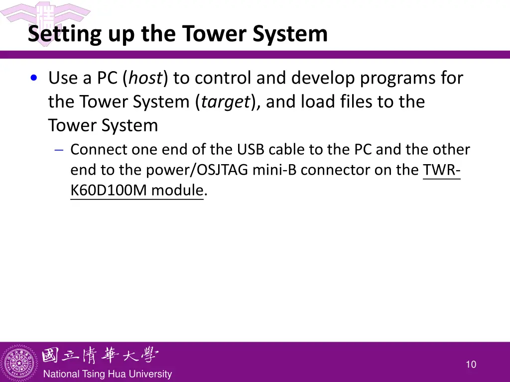 setting up the tower system