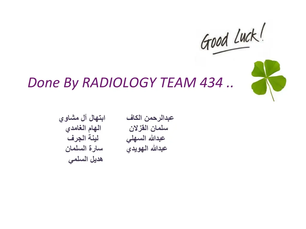 done by radiology team 434