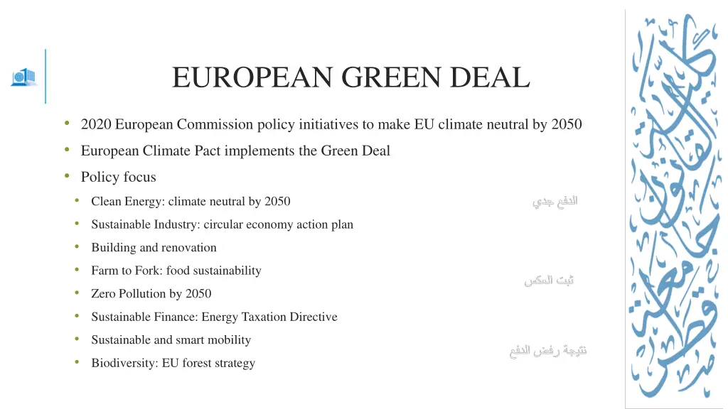 european green deal