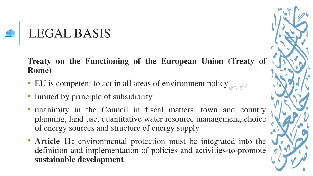 legal basis 1