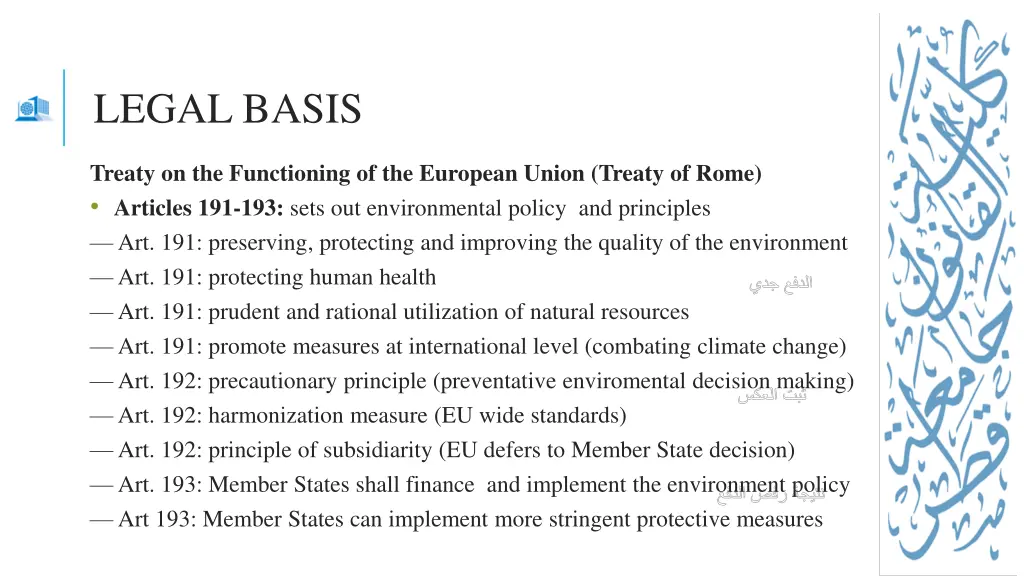 legal basis 2