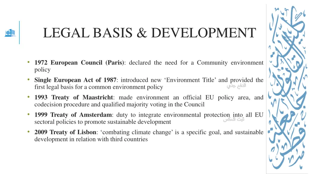 legal basis development