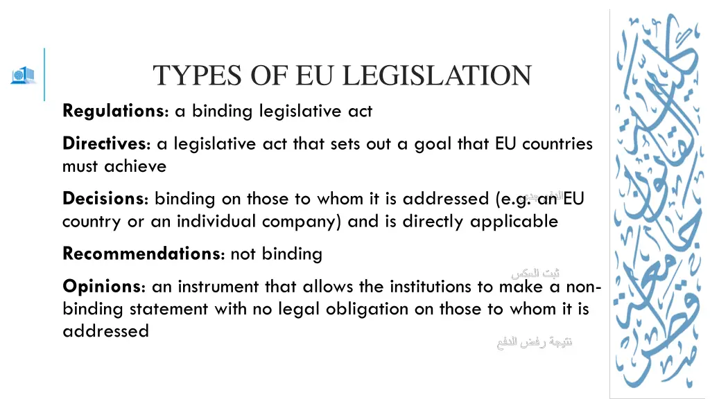 types of eu legislation regulations a binding