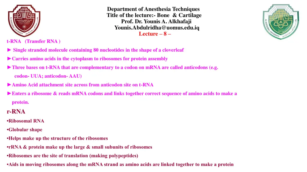 department of anesthesia techniques title 5
