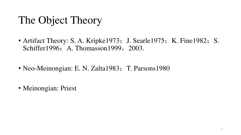 the object theory