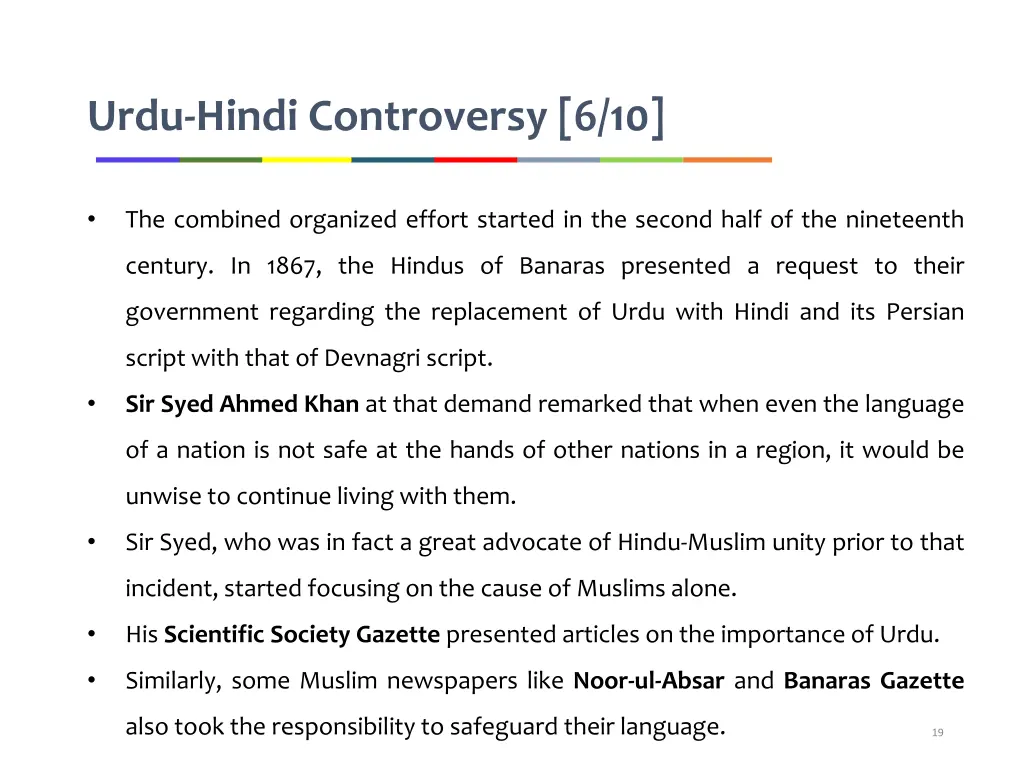 urdu hindi controversy 6 10