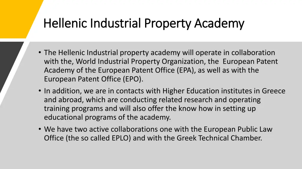 hellenic industrial property academy hellenic