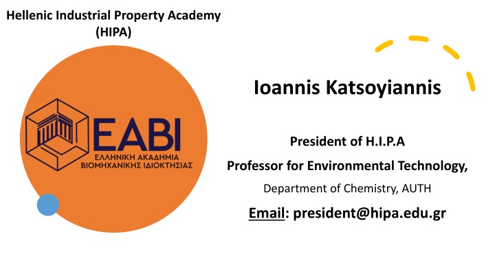 hellenic industrial property academy hipa