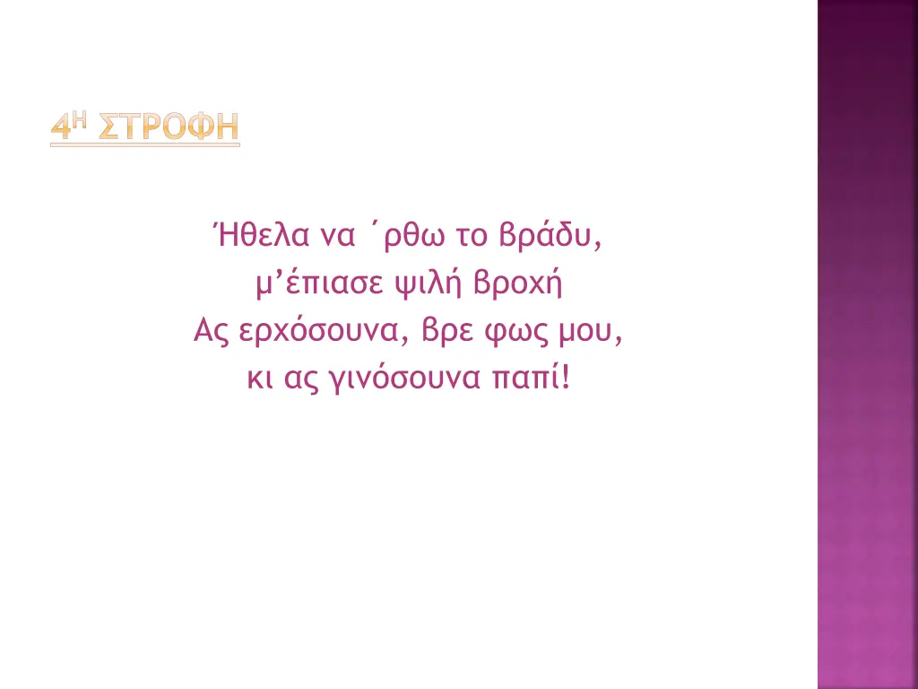 slide10