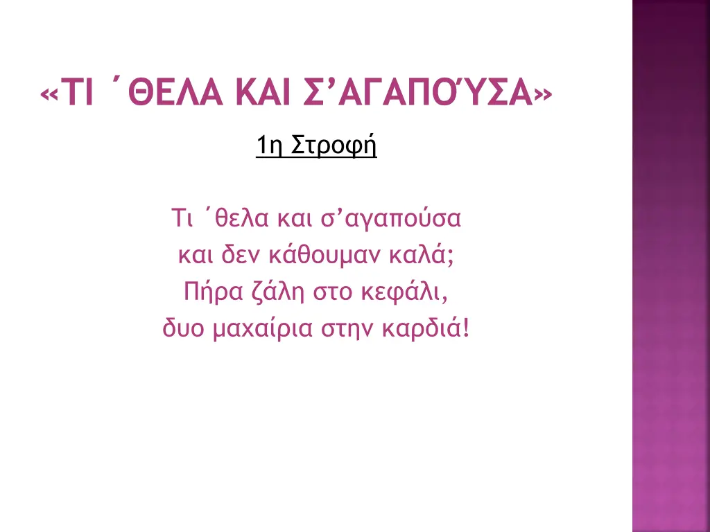 slide4