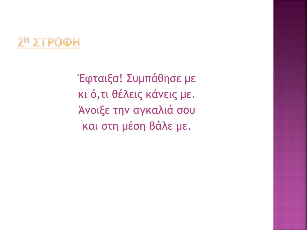 slide6