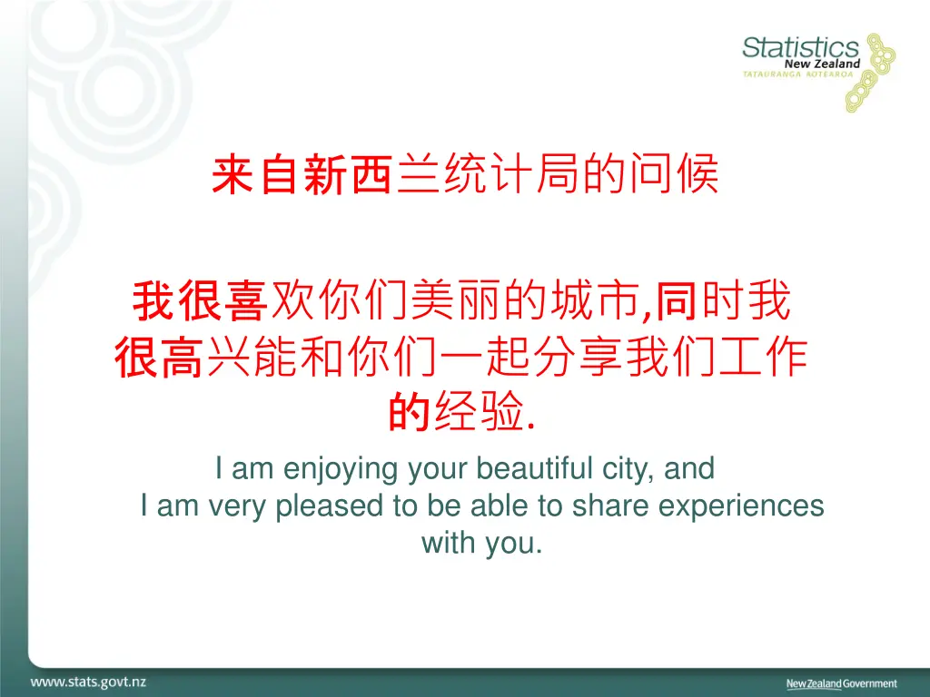 slide2