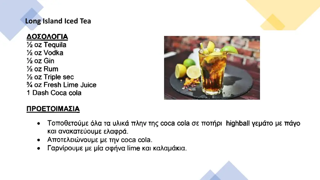 long island iced tea 1