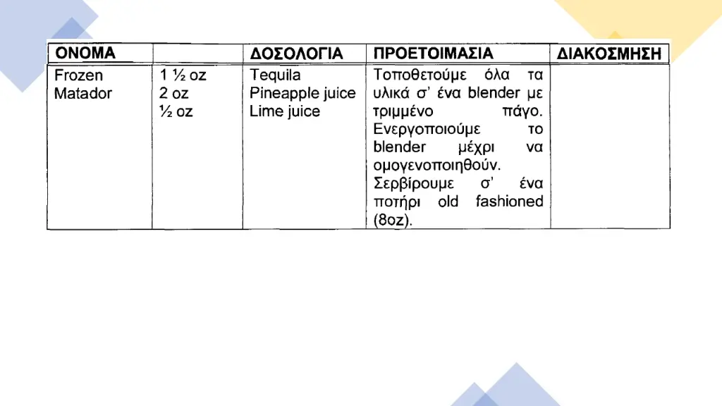 slide13