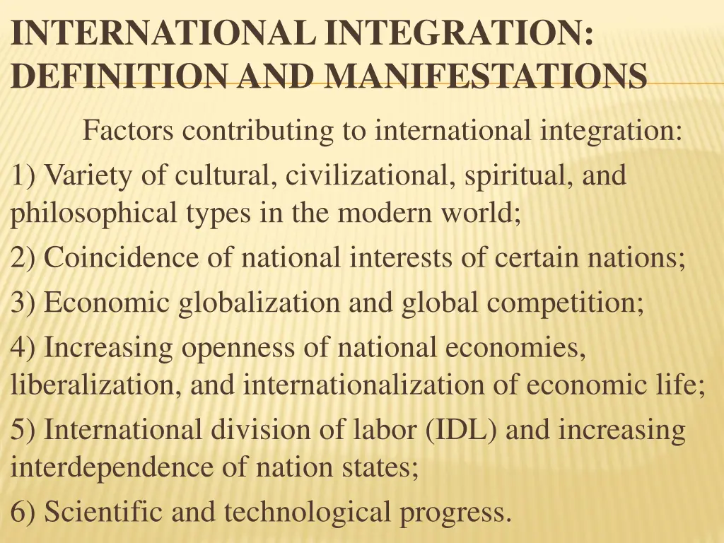 international integration definition 2