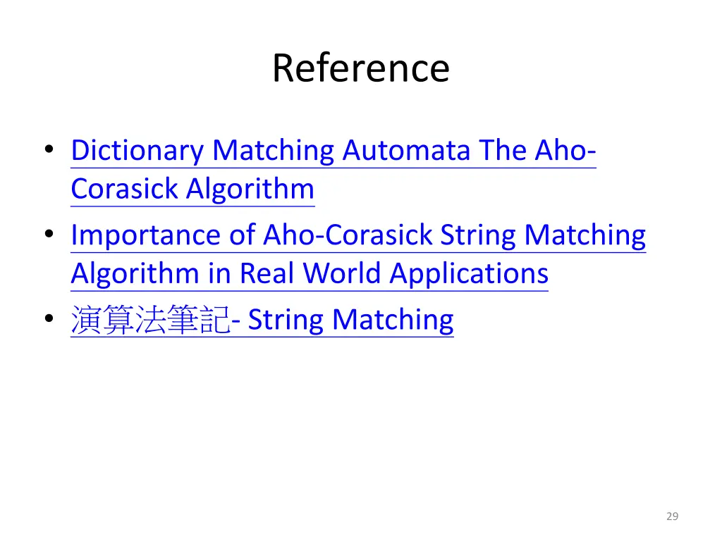 reference