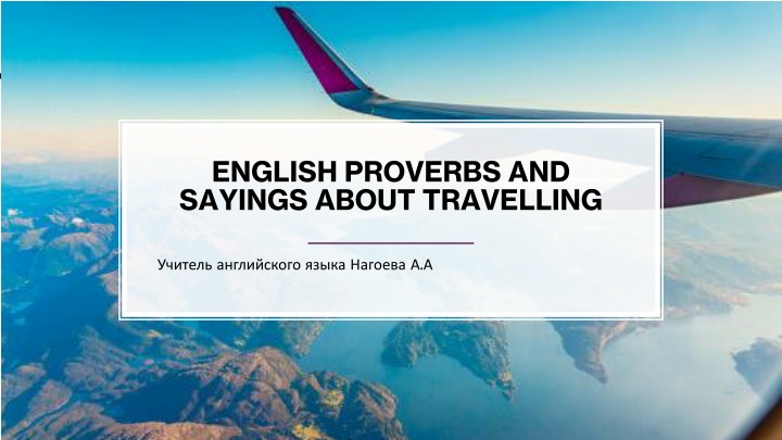 english proverbs and sayings about travelling