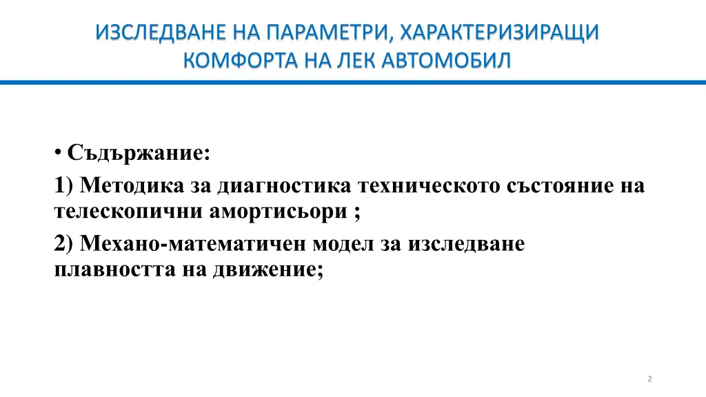 slide2