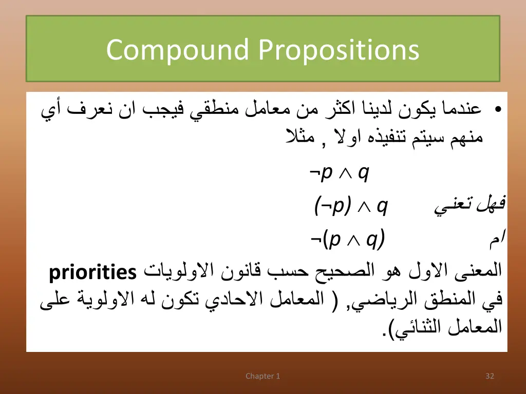 compound propositions