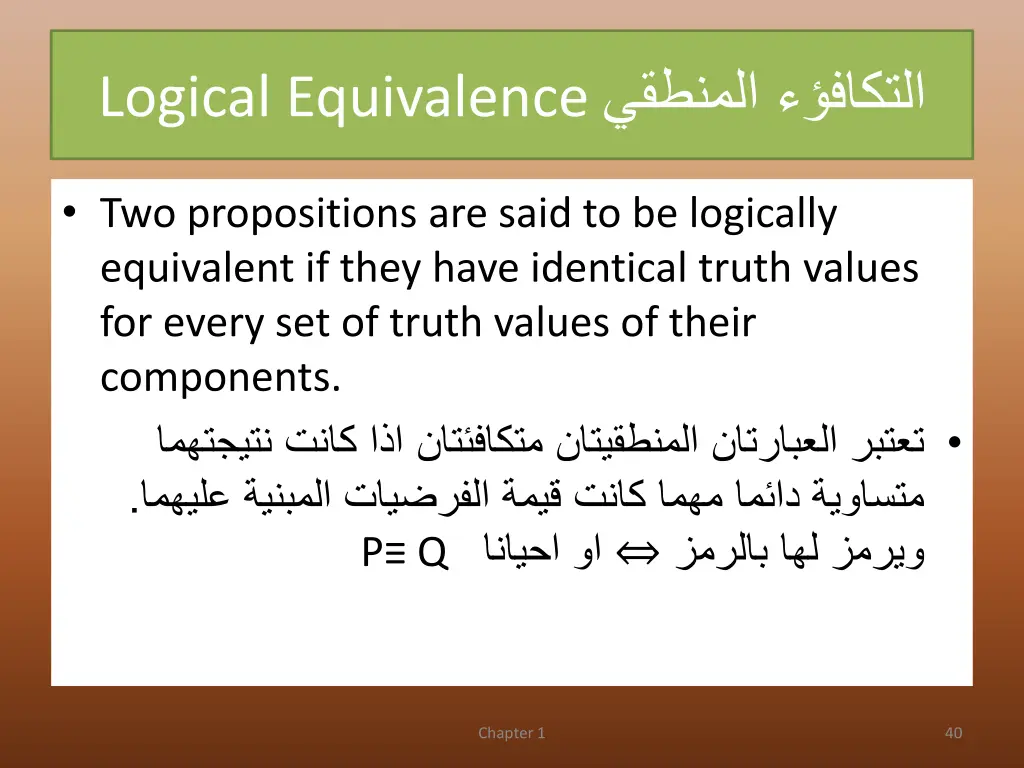 logical equivalence