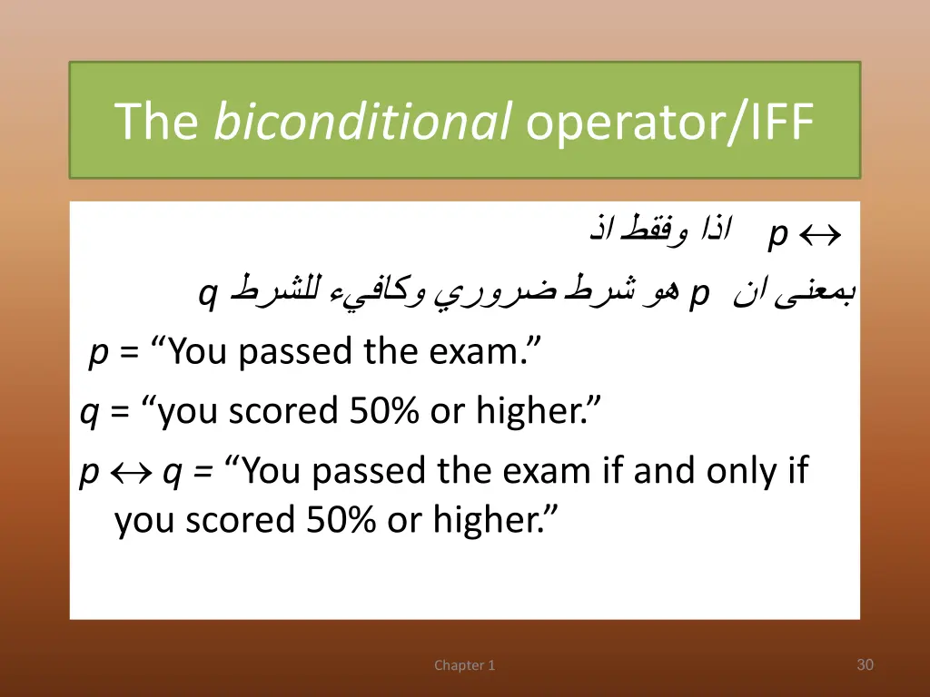 the biconditional operator iff