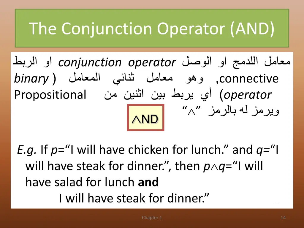 the conjunction operator and