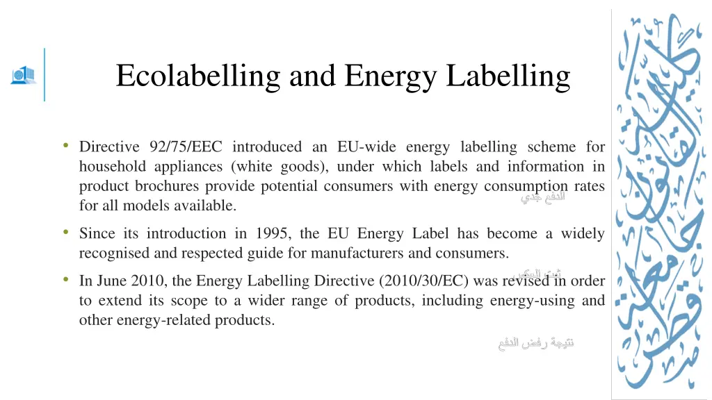ecolabelling and energy labelling 3