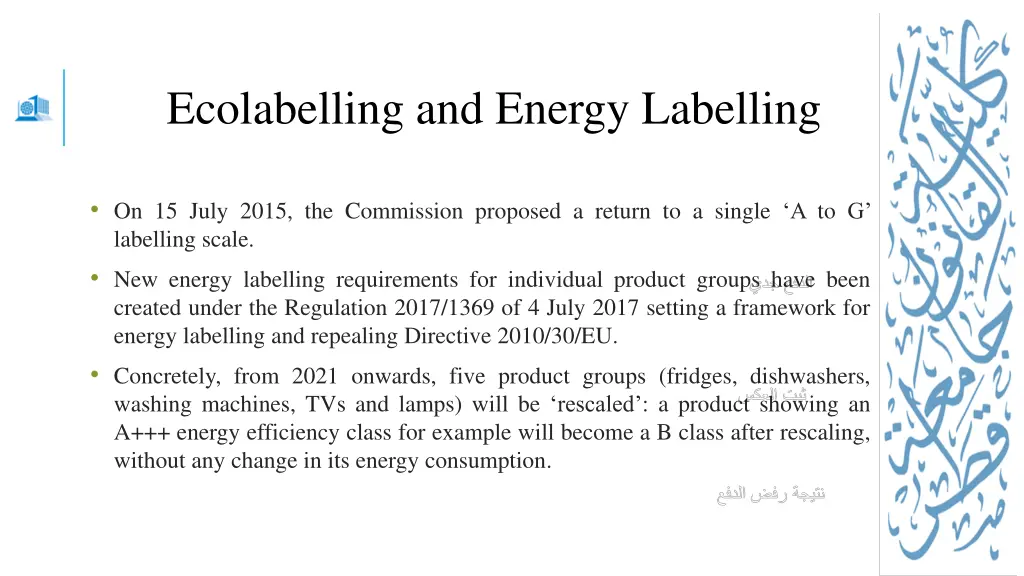 ecolabelling and energy labelling 4