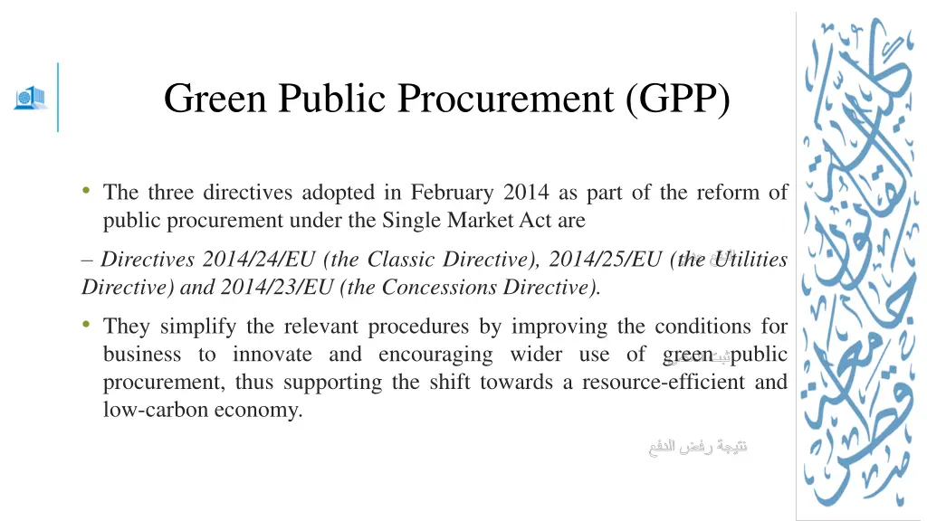 green public procurement gpp 1