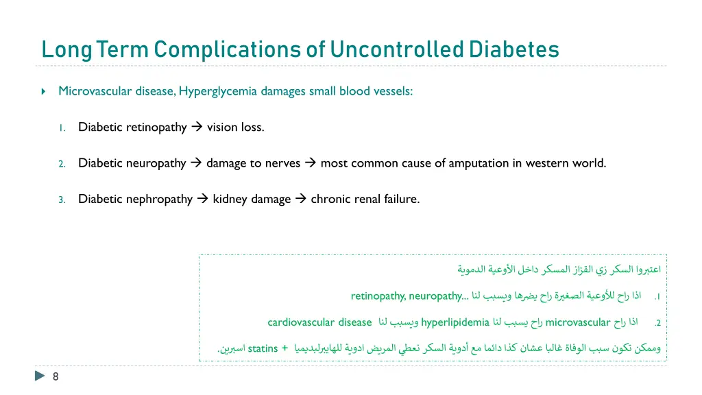 long term complications of uncontrolled diabetes