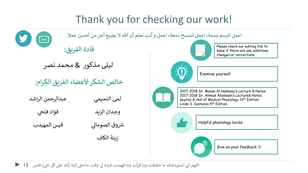 thank you for checking our work
