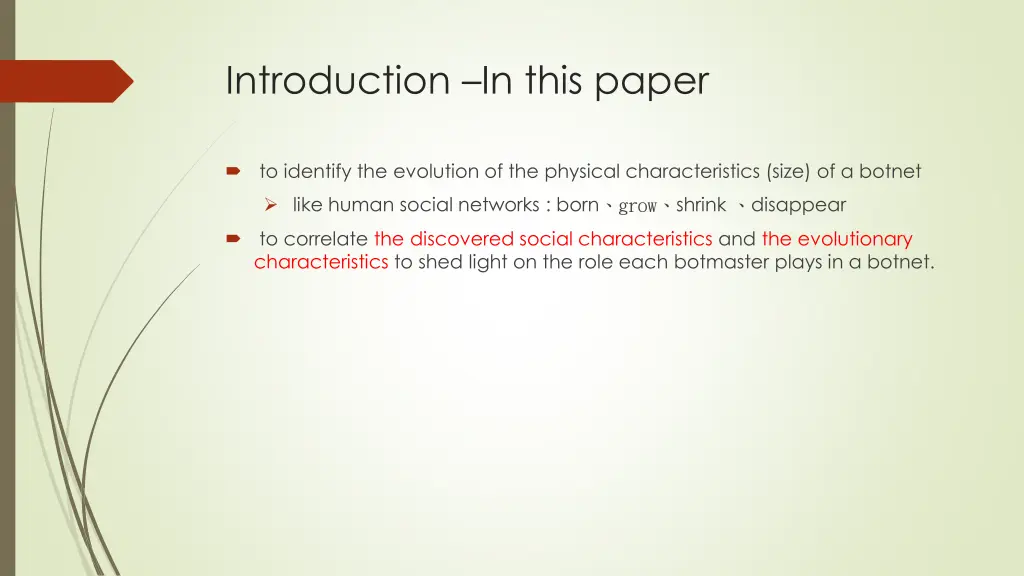introduction in this paper 1