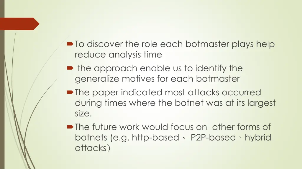 to discover the role each botmaster plays help