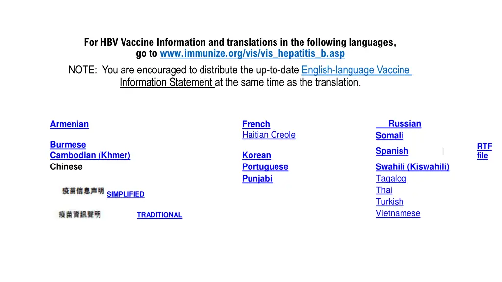 for hbv vaccine information and translations