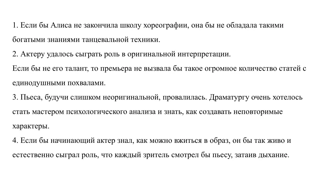 slide22