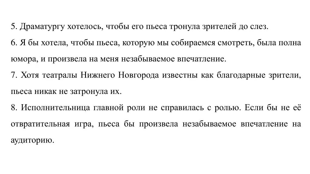 slide23