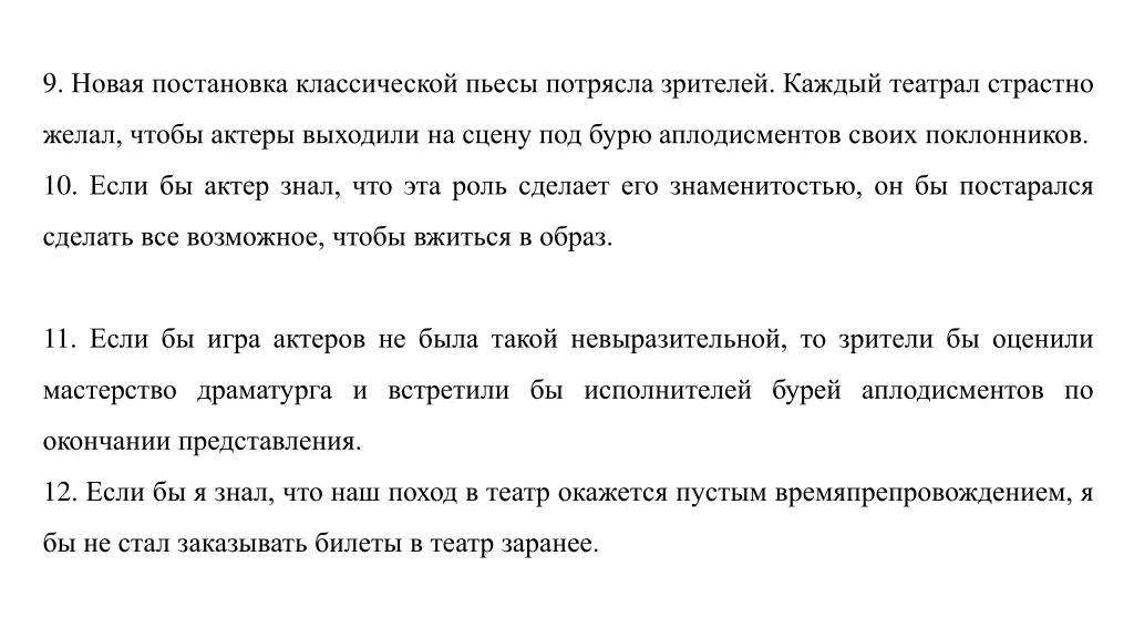 slide24
