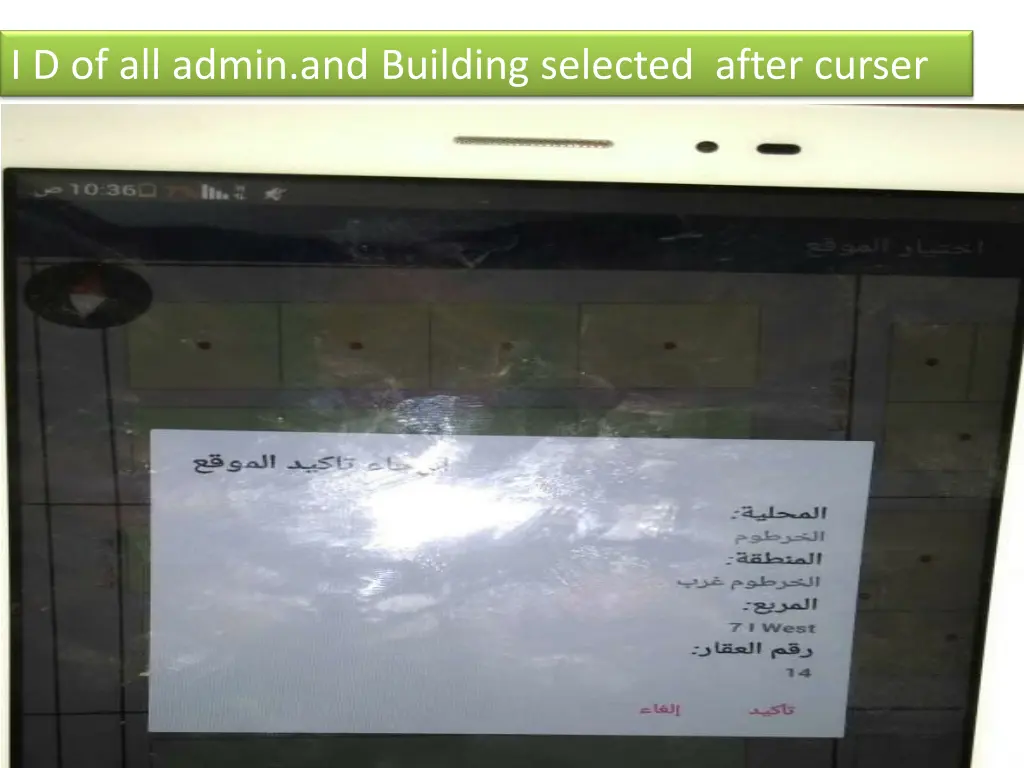 i d of all admin and building selected after