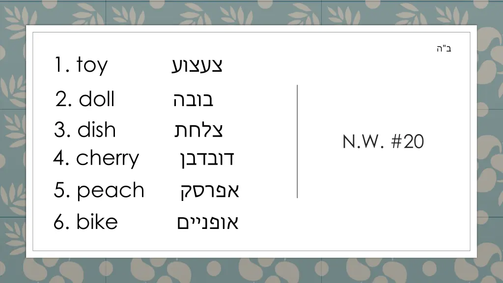 slide16