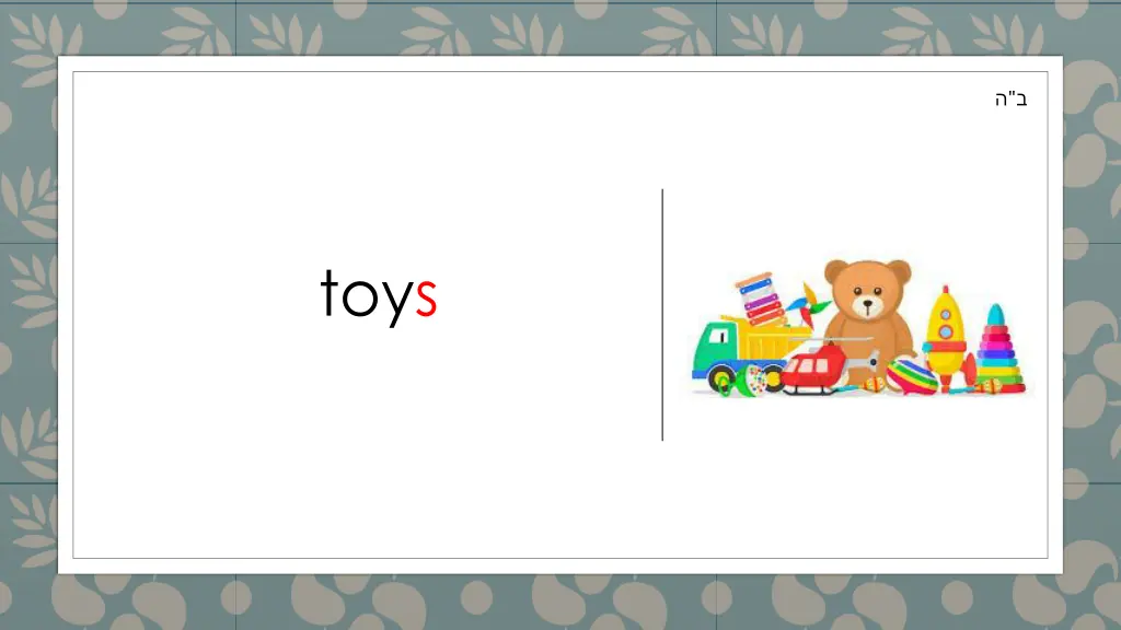 slide17