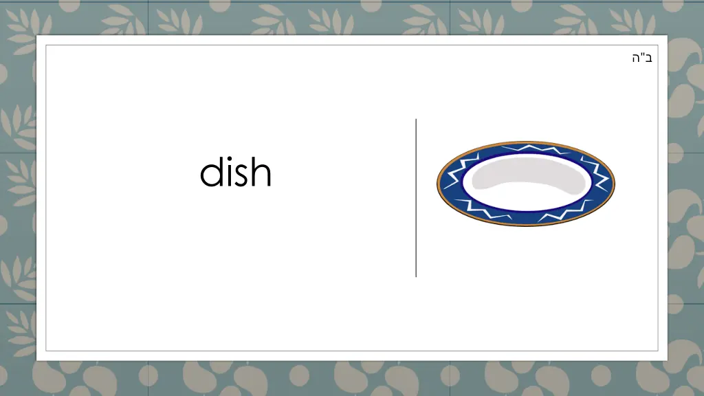 slide6